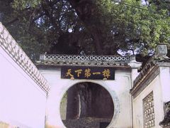 -新安江山水画廊风景区