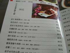 -津菜宋记老房子(鼓楼店)