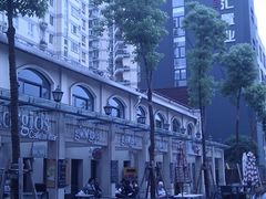 -文定生活家居创意广场