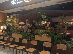 -太二酸菜鱼(深圳龙华天虹购物中心店)