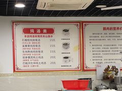 -李记鹅肉粿条