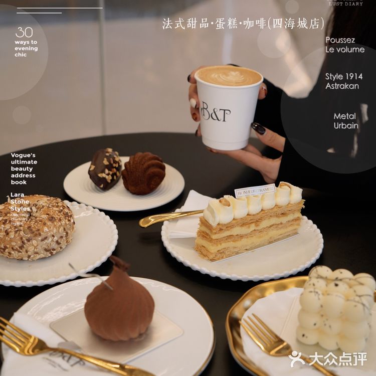 四海城法式甜品新店｜堂食重启勿错过💕