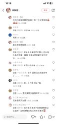 -逅续沙发自然卷专研