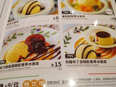 -萨莉亚意式餐厅(杭州滨江天街店)