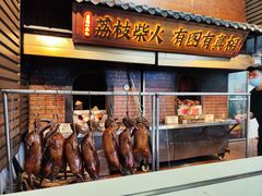 -一品烧农庄·佛山本地菜(西岸店)
