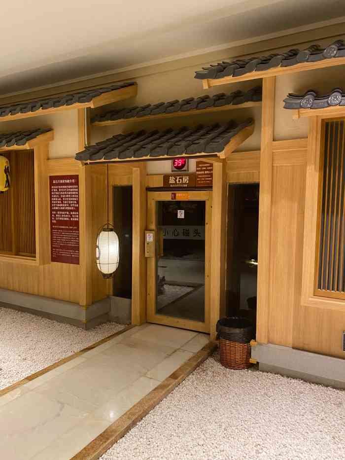 嘉悦汗蒸时代(曙光路店)