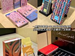 -茑屋书店(天目里店)
