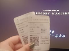 -武商摩尔影城(国广IMAX激光店)