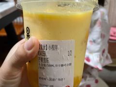 芒果雪乐-果呀呀(凯德广场店)
