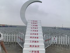 -碧海金沙