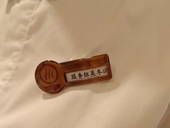 -海底捞火锅(王府井店)