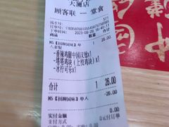 -塔斯汀中国汉堡(农业大厦店)