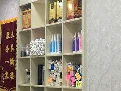 -郑远元专业修脚房·按摩·肉刺·灰指甲(天润城八街区店)