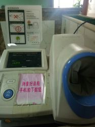 -淮安市妇幼保健院