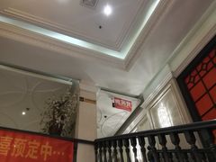 -大鸭梨烤鸭(左家庄店)