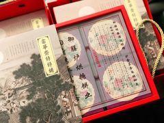 -富华斋饽饽铺·宫廷糕点·伴手礼(护国新天地店)