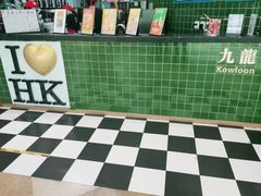-兰芳园丝袜奶茶(亦庄大族店)