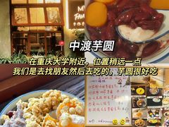 -海关荤豆花(洋河一路店)