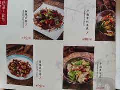 -19号私房菜(云南路店)