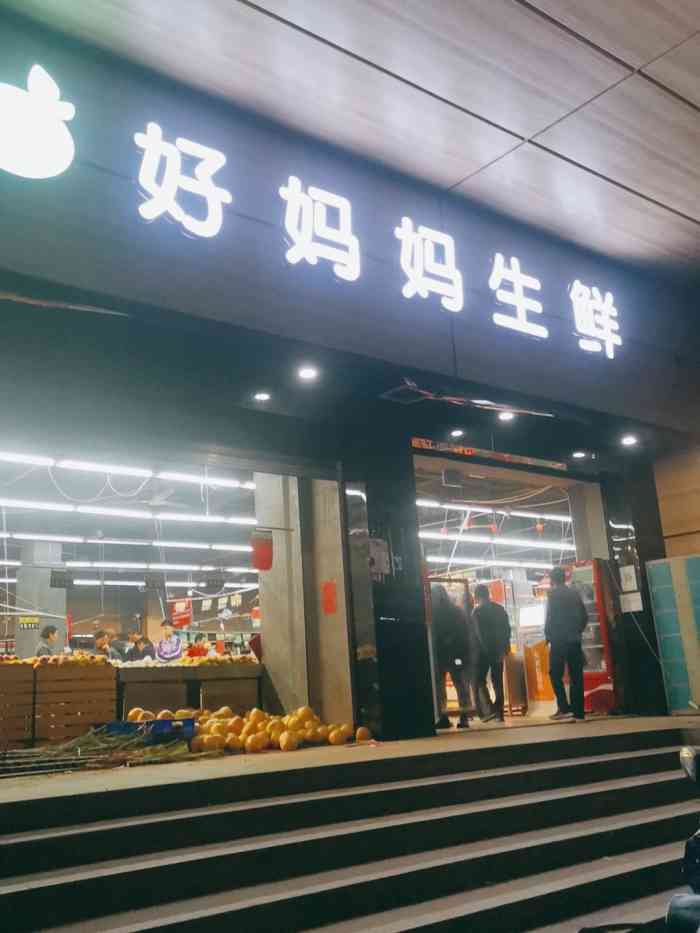 是帮老板买菜要小票回去报销称菜的人嫌麻烦居然说妈妈买菜店面图片