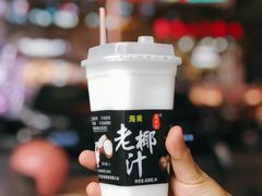-解放路步行街                