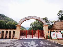 -延安杨家岭革命旧址