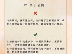 -北京宴(丰台总店)
