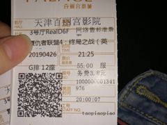 -百丽宫影城(嘉里汇店)