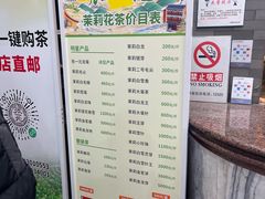-张一元(总店)