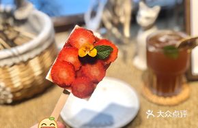 Strawberry Cheese Tartlet
