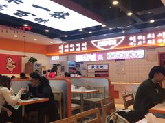 大堂-天府国麻辣香锅(悦荟广场店)