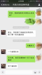 -COCOSKY 巧克力天空兒童摄影(凯德和平广场店)