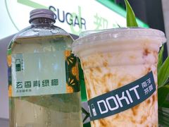 -斗作小养·南洋茶咖(淮海755店)