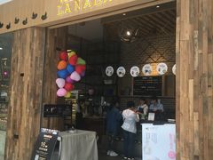 门面-拉那巴米 蛋糕定制(世纪东方广场店)