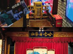 -哈哈曲艺社(西门闲亭店)