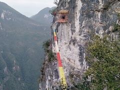 -重庆云阳龙缸景区