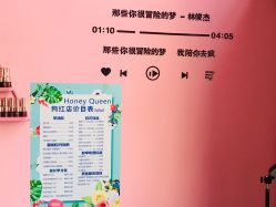 点击看大图 -M·X Nail日式美甲美睫