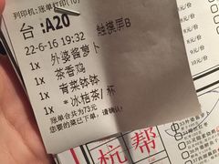 账单-外婆家(杭州马塍店·杭帮菜名店)