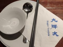 -大牌大·传统杭帮菜(湖滨店)