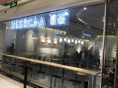 -喜茶(深圳东门1234店)