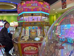 -汤姆熊欢乐世界(滨江店)