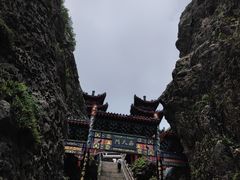 -老君山风景名胜区