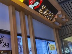-茶颜悦色(高铁南站店)