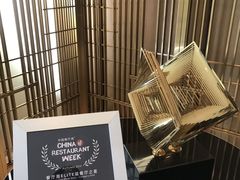 -杭州君悦酒店