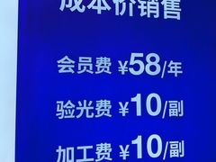 -优购镜仓(六角广场店)
