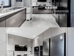 -京东家装(福州总店)