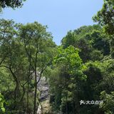 一座山一片城