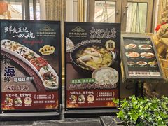 -齐家花园大酒店(宝山店)