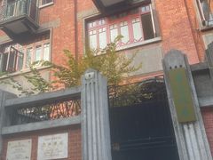 -上海鲁迅故居