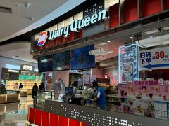 -DQ·蛋糕·冰淇淋(西城红场店)